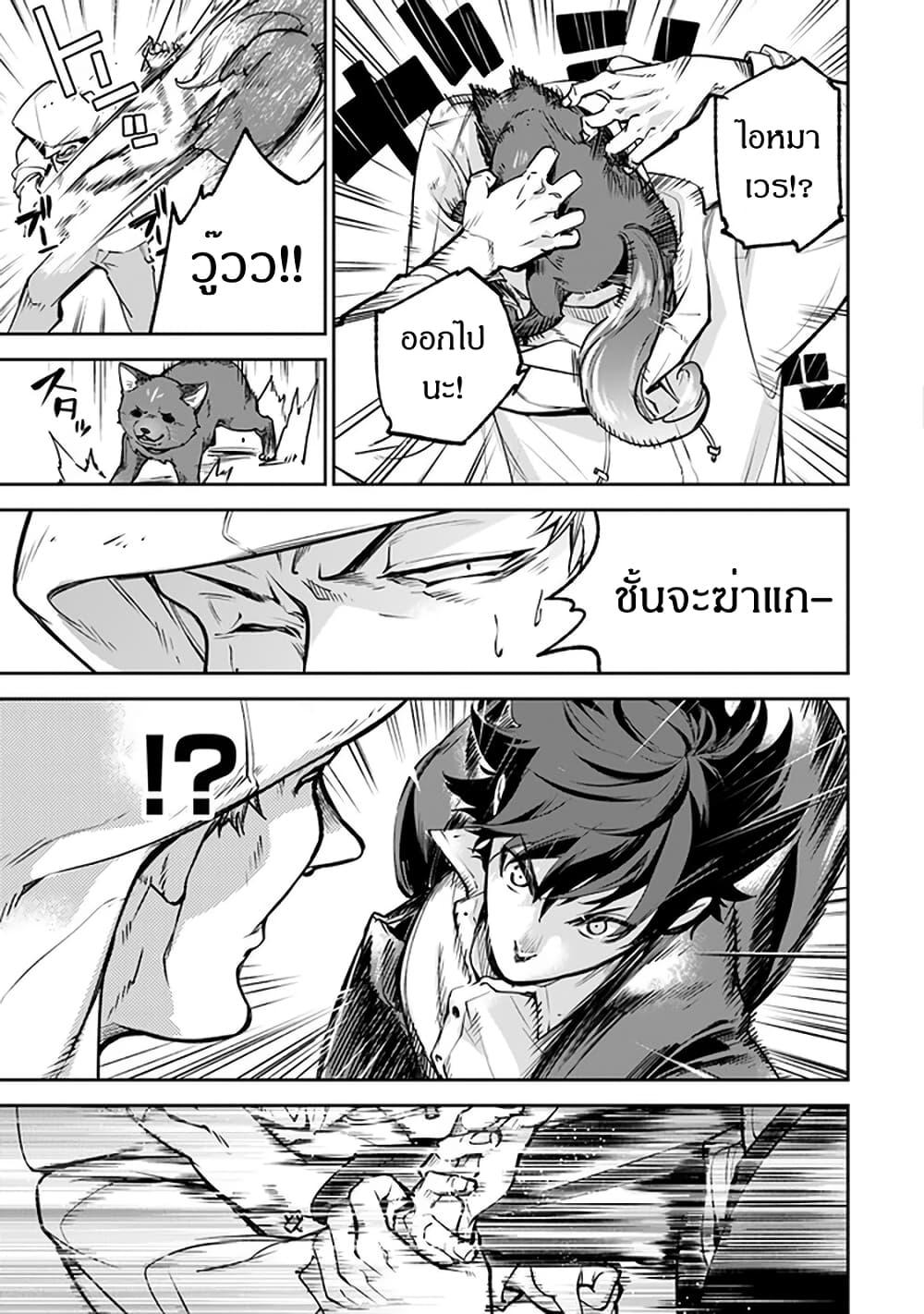Manga-lc-com อ่านมังงะ อ่านการ์ตูน ออนไลน์ ฟรี Isekai de Cheat Skill wo te ni Shita ore wa สกิลโกงไร้เทียมทาน สร้างตำนานในสองโลก ตอนที่ 1 2 3 4 5 6 7 8 9 10 11 12 13 14 ฟรี ไม่มีโฆษณา Manga-lc - อ่าน มังงะ อ่าน การ์ตูน ออนไลน์ อ่านมังงะ ฟรี