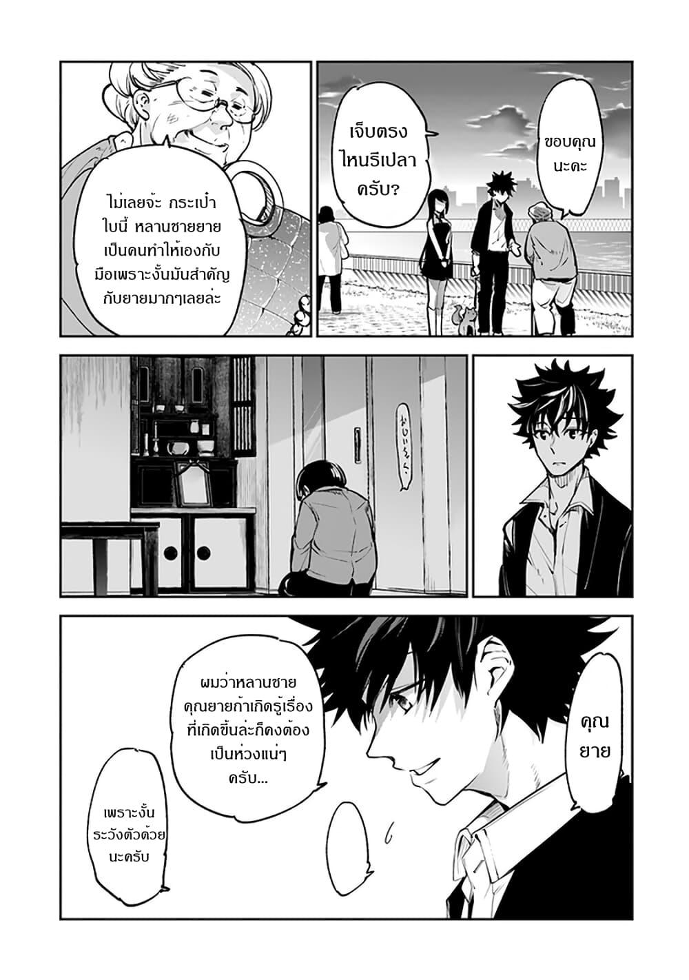 Manga-lc-com อ่านมังงะ อ่านการ์ตูน ออนไลน์ ฟรี Isekai de Cheat Skill wo te ni Shita ore wa สกิลโกงไร้เทียมทาน สร้างตำนานในสองโลก ตอนที่ 1 2 3 4 5 6 7 8 9 10 11 12 13 14 ฟรี ไม่มีโฆษณา Manga-lc - อ่าน มังงะ อ่าน การ์ตูน ออนไลน์ อ่านมังงะ ฟรี