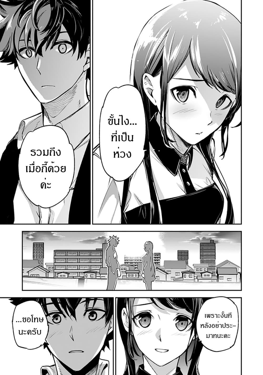 Manga-lc-com อ่านมังงะ อ่านการ์ตูน ออนไลน์ ฟรี Isekai de Cheat Skill wo te ni Shita ore wa สกิลโกงไร้เทียมทาน สร้างตำนานในสองโลก ตอนที่ 1 2 3 4 5 6 7 8 9 10 11 12 13 14 ฟรี ไม่มีโฆษณา Manga-lc - อ่าน มังงะ อ่าน การ์ตูน ออนไลน์ อ่านมังงะ ฟรี