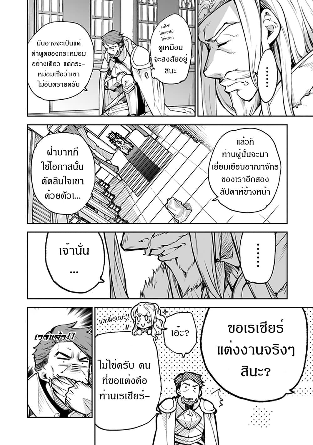 Manga-lc-com อ่านมังงะ อ่านการ์ตูน ออนไลน์ ฟรี Isekai de Cheat Skill wo te ni Shita ore wa สกิลโกงไร้เทียมทาน สร้างตำนานในสองโลก ตอนที่ 1 2 3 4 5 6 7 8 9 10 11 12 13 14 ฟรี ไม่มีโฆษณา Manga-lc - อ่าน มังงะ อ่าน การ์ตูน ออนไลน์ อ่านมังงะ ฟรี