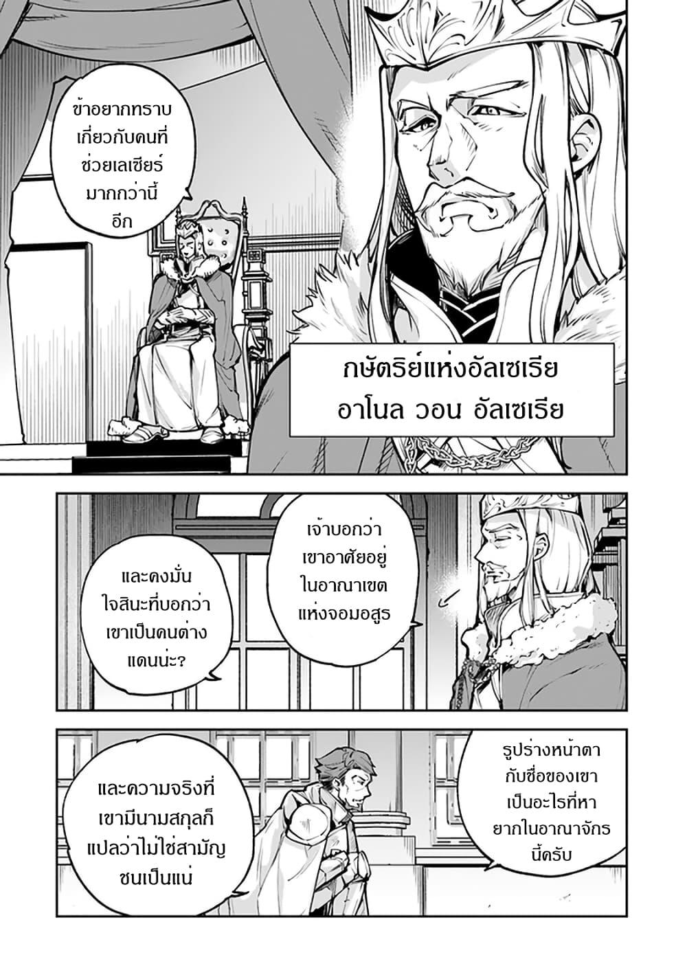 Manga-lc-com อ่านมังงะ อ่านการ์ตูน ออนไลน์ ฟรี Isekai de Cheat Skill wo te ni Shita ore wa สกิลโกงไร้เทียมทาน สร้างตำนานในสองโลก ตอนที่ 1 2 3 4 5 6 7 8 9 10 11 12 13 14 ฟรี ไม่มีโฆษณา Manga-lc - อ่าน มังงะ อ่าน การ์ตูน ออนไลน์ อ่านมังงะ ฟรี