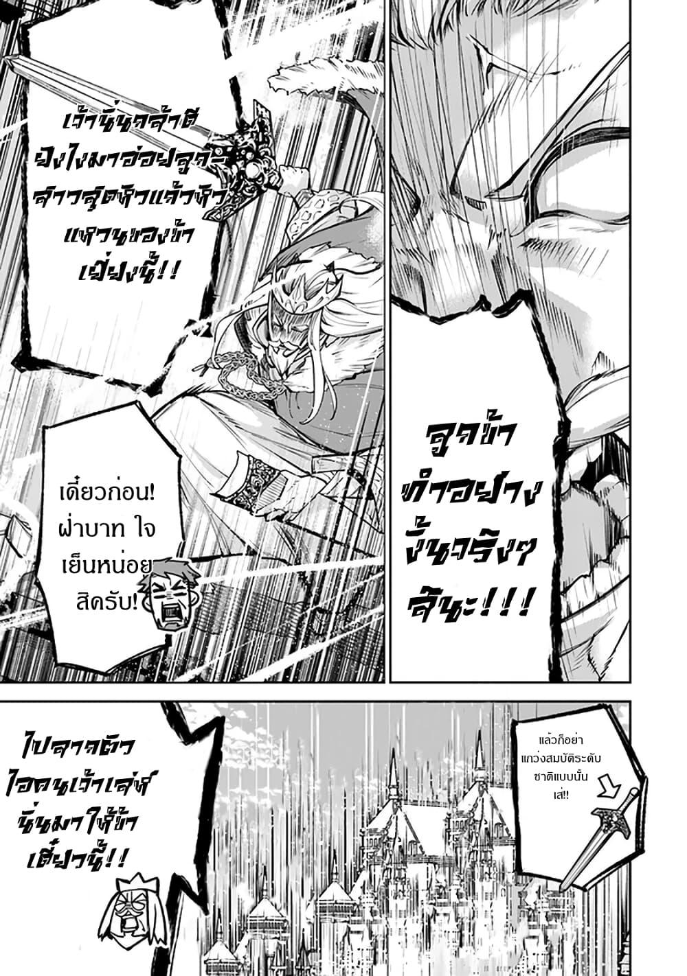 Manga-lc-com อ่านมังงะ อ่านการ์ตูน ออนไลน์ ฟรี Isekai de Cheat Skill wo te ni Shita ore wa สกิลโกงไร้เทียมทาน สร้างตำนานในสองโลก ตอนที่ 1 2 3 4 5 6 7 8 9 10 11 12 13 14 ฟรี ไม่มีโฆษณา Manga-lc - อ่าน มังงะ อ่าน การ์ตูน ออนไลน์ อ่านมังงะ ฟรี