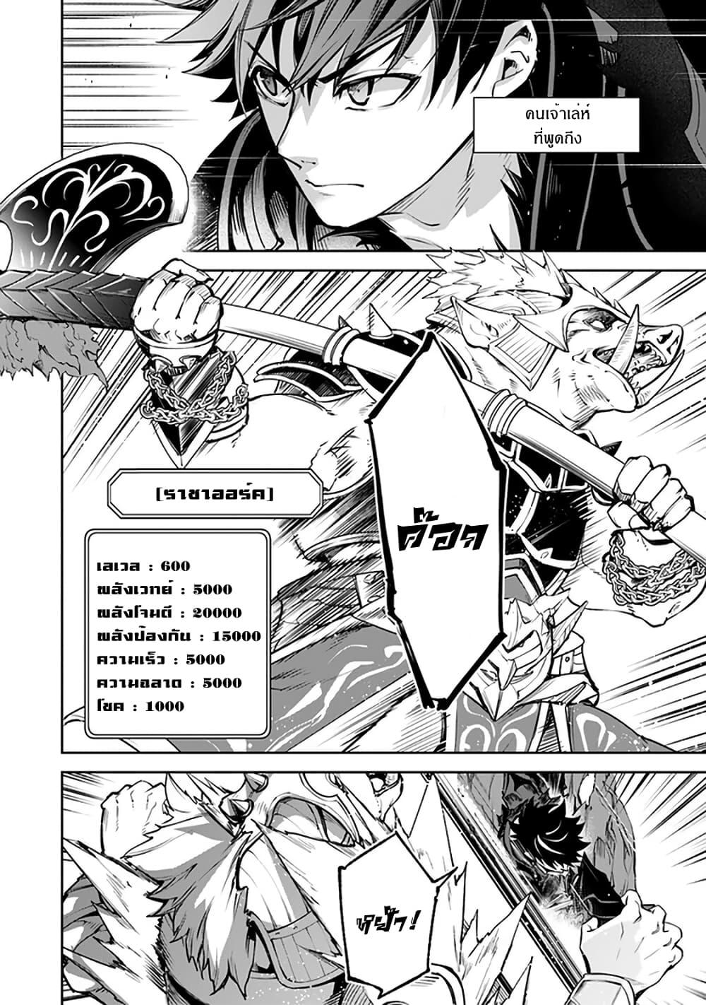 Manga-lc-com อ่านมังงะ อ่านการ์ตูน ออนไลน์ ฟรี Isekai de Cheat Skill wo te ni Shita ore wa สกิลโกงไร้เทียมทาน สร้างตำนานในสองโลก ตอนที่ 1 2 3 4 5 6 7 8 9 10 11 12 13 14 ฟรี ไม่มีโฆษณา Manga-lc - อ่าน มังงะ อ่าน การ์ตูน ออนไลน์ อ่านมังงะ ฟรี
