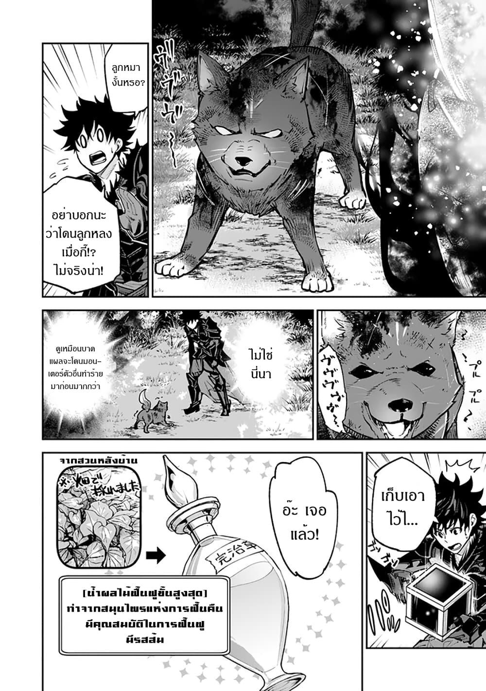 Manga-lc-com อ่านมังงะ อ่านการ์ตูน ออนไลน์ ฟรี Isekai de Cheat Skill wo te ni Shita ore wa สกิลโกงไร้เทียมทาน สร้างตำนานในสองโลก ตอนที่ 1 2 3 4 5 6 7 8 9 10 11 12 13 14 ฟรี ไม่มีโฆษณา Manga-lc - อ่าน มังงะ อ่าน การ์ตูน ออนไลน์ อ่านมังงะ ฟรี