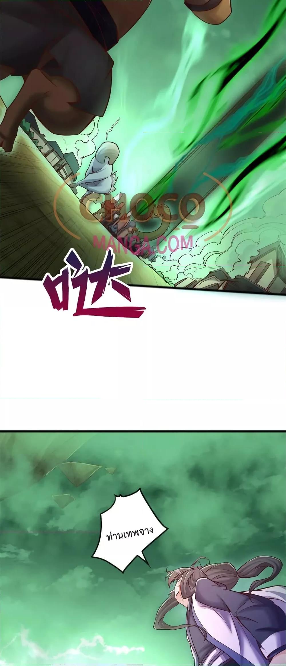 Manga-lc-com อ่านมังงะ อ่านการ์ตูน ออนไลน์ ฟรี I Can Become A Sword God ตอนที่ 1 2 3 4 5 6 7 8 9 10 11 12 13 14 ฟรี ไม่มีโฆษณา Manga-lc - อ่าน มังงะ อ่าน การ์ตูน ออนไลน์ อ่านมังงะ ฟรี