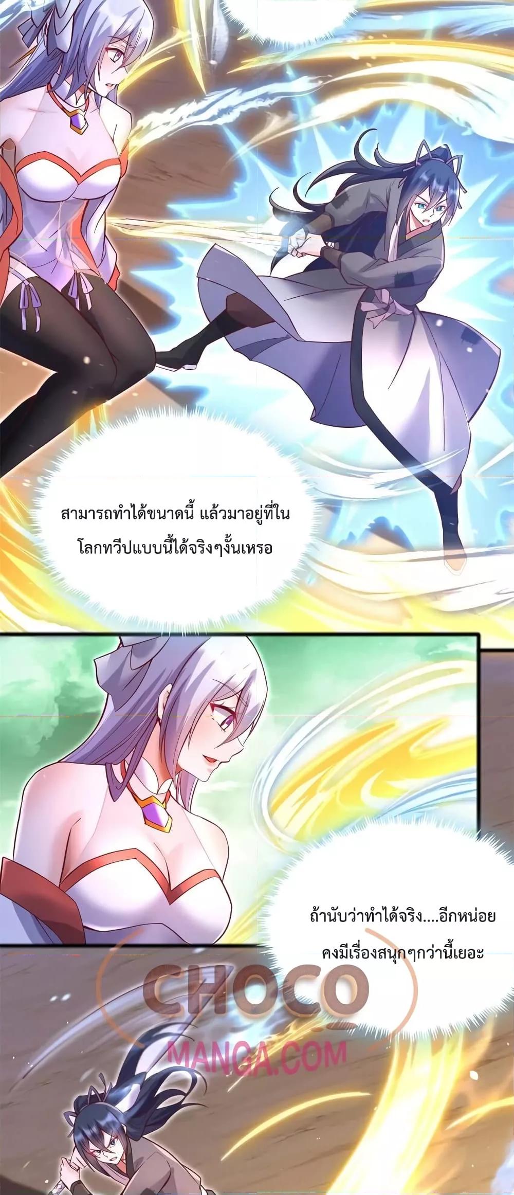 Manga-lc-com อ่านมังงะ อ่านการ์ตูน ออนไลน์ ฟรี I Can Become A Sword God ตอนที่ 1 2 3 4 5 6 7 8 9 10 11 12 13 14 ฟรี ไม่มีโฆษณา Manga-lc - อ่าน มังงะ อ่าน การ์ตูน ออนไลน์ อ่านมังงะ ฟรี