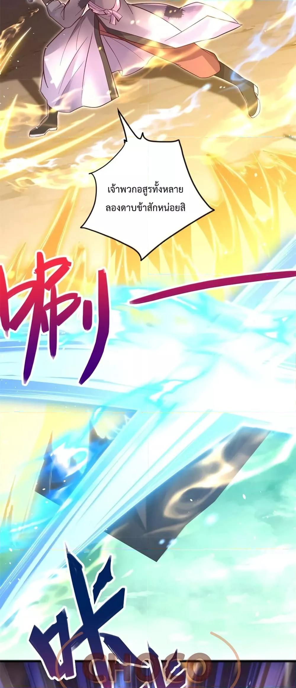 Manga-lc-com อ่านมังงะ อ่านการ์ตูน ออนไลน์ ฟรี I Can Become A Sword God ตอนที่ 1 2 3 4 5 6 7 8 9 10 11 12 13 14 ฟรี ไม่มีโฆษณา Manga-lc - อ่าน มังงะ อ่าน การ์ตูน ออนไลน์ อ่านมังงะ ฟรี