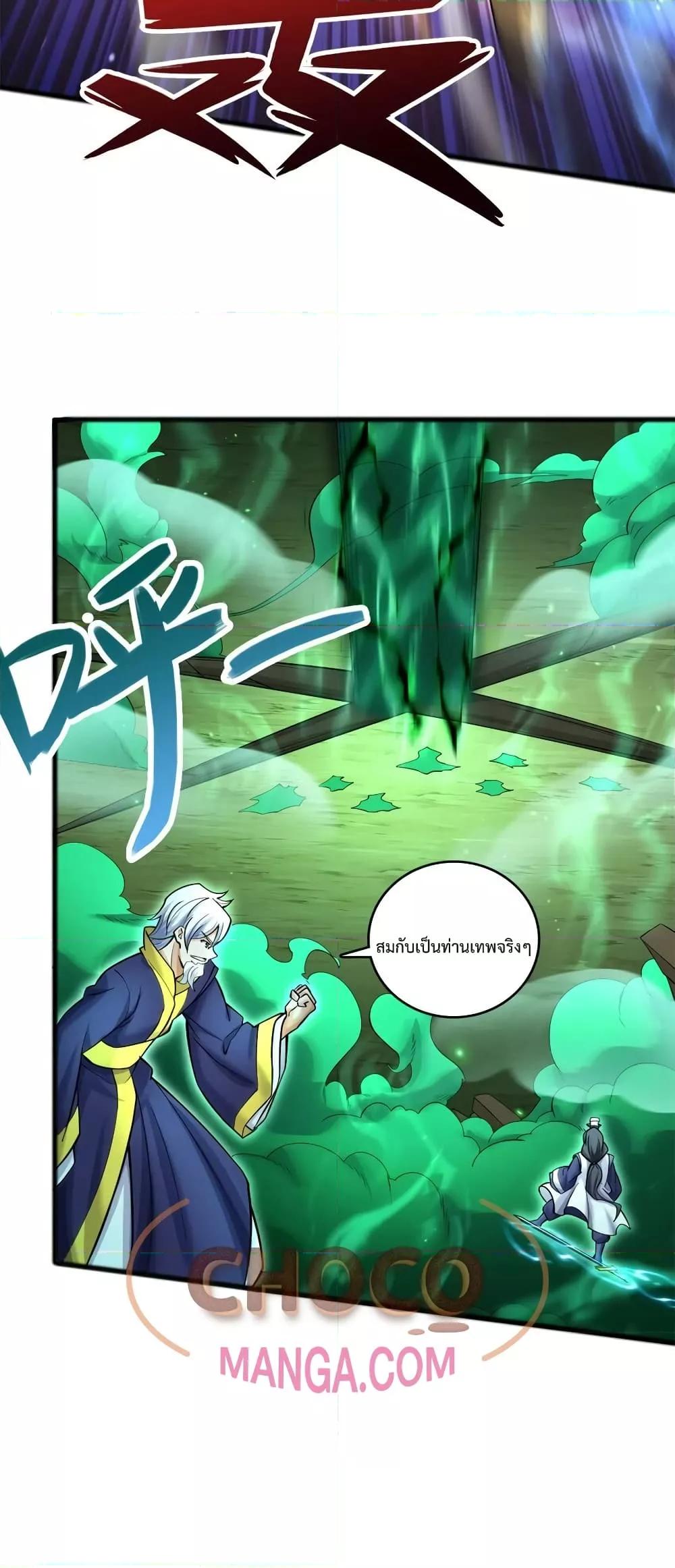 Manga-lc-com อ่านมังงะ อ่านการ์ตูน ออนไลน์ ฟรี I Can Become A Sword God ตอนที่ 1 2 3 4 5 6 7 8 9 10 11 12 13 14 ฟรี ไม่มีโฆษณา Manga-lc - อ่าน มังงะ อ่าน การ์ตูน ออนไลน์ อ่านมังงะ ฟรี