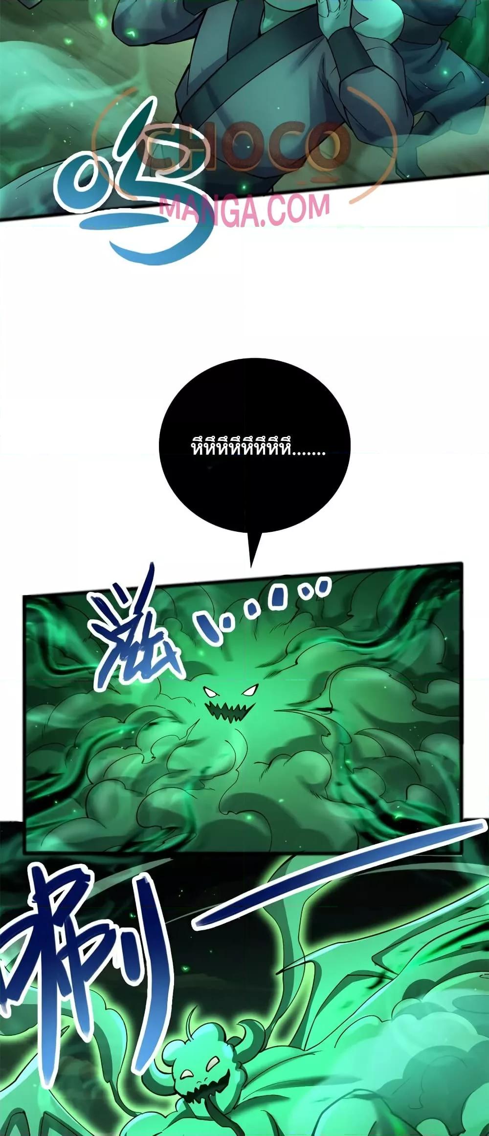 Manga-lc-com อ่านมังงะ อ่านการ์ตูน ออนไลน์ ฟรี I Can Become A Sword God ตอนที่ 1 2 3 4 5 6 7 8 9 10 11 12 13 14 ฟรี ไม่มีโฆษณา Manga-lc - อ่าน มังงะ อ่าน การ์ตูน ออนไลน์ อ่านมังงะ ฟรี