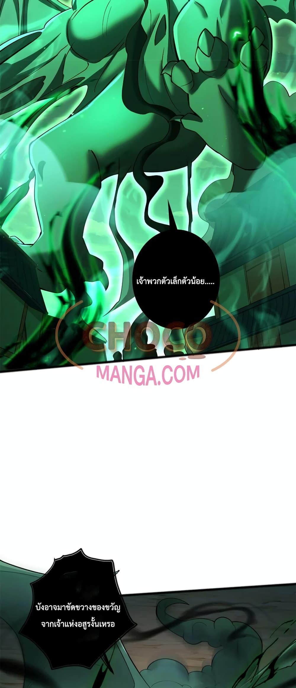 Manga-lc-com อ่านมังงะ อ่านการ์ตูน ออนไลน์ ฟรี I Can Become A Sword God ตอนที่ 1 2 3 4 5 6 7 8 9 10 11 12 13 14 ฟรี ไม่มีโฆษณา Manga-lc - อ่าน มังงะ อ่าน การ์ตูน ออนไลน์ อ่านมังงะ ฟรี