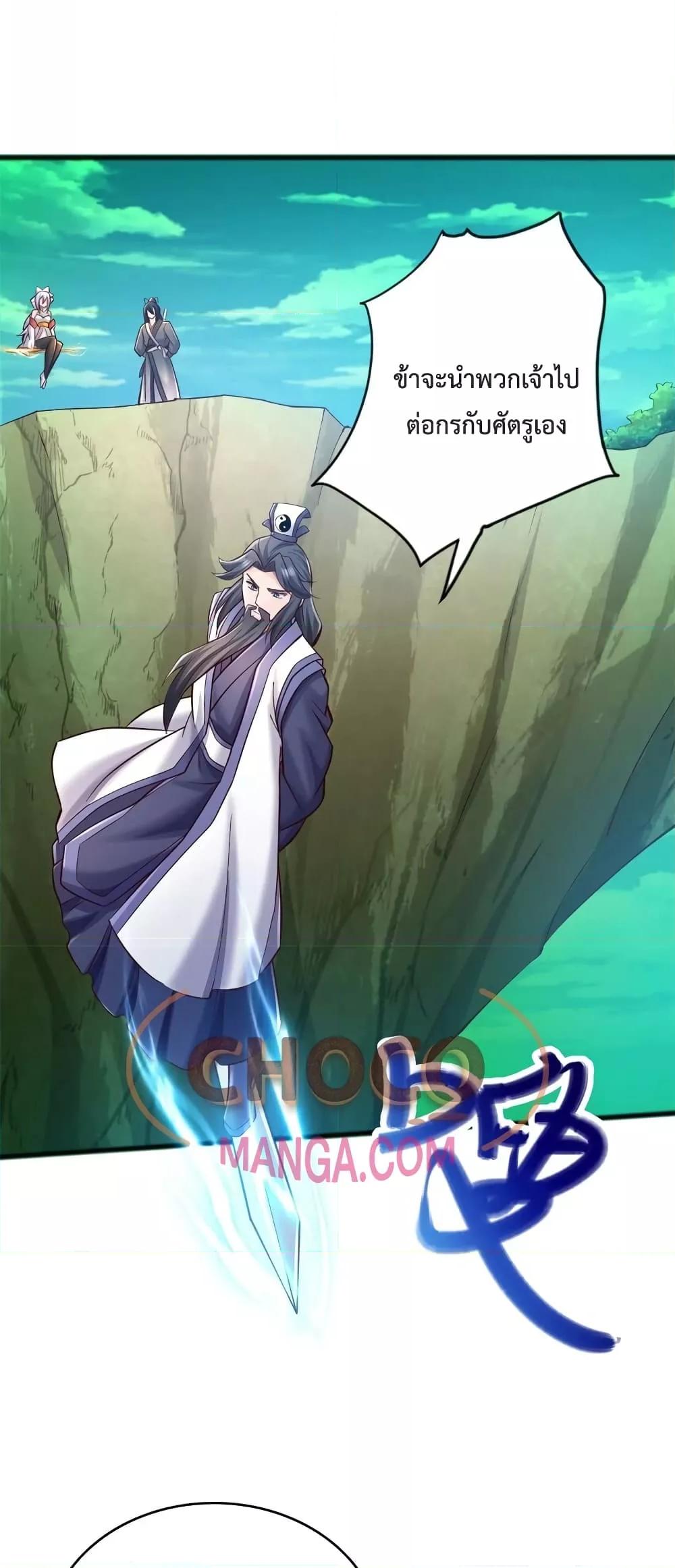 Manga-lc-com อ่านมังงะ อ่านการ์ตูน ออนไลน์ ฟรี I Can Become A Sword God ตอนที่ 1 2 3 4 5 6 7 8 9 10 11 12 13 14 ฟรี ไม่มีโฆษณา Manga-lc - อ่าน มังงะ อ่าน การ์ตูน ออนไลน์ อ่านมังงะ ฟรี