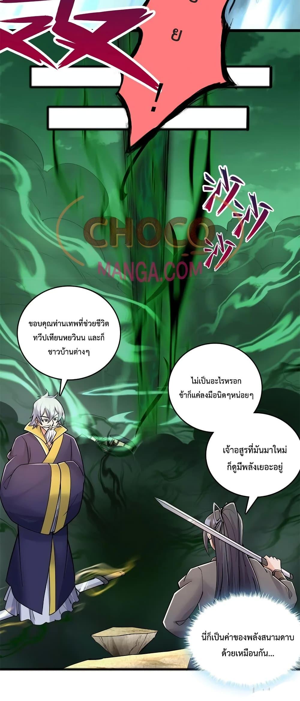 Manga-lc-com อ่านมังงะ อ่านการ์ตูน ออนไลน์ ฟรี I Can Become A Sword God ตอนที่ 1 2 3 4 5 6 7 8 9 10 11 12 13 14 ฟรี ไม่มีโฆษณา Manga-lc - อ่าน มังงะ อ่าน การ์ตูน ออนไลน์ อ่านมังงะ ฟรี