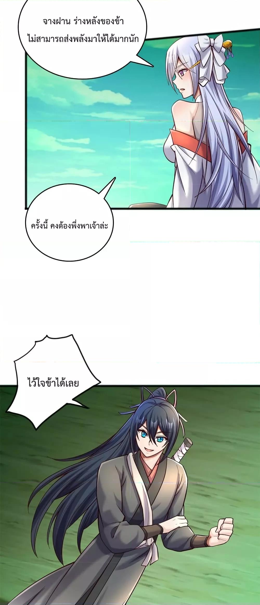 Manga-lc-com อ่านมังงะ อ่านการ์ตูน ออนไลน์ ฟรี I Can Become A Sword God ตอนที่ 1 2 3 4 5 6 7 8 9 10 11 12 13 14 ฟรี ไม่มีโฆษณา Manga-lc - อ่าน มังงะ อ่าน การ์ตูน ออนไลน์ อ่านมังงะ ฟรี