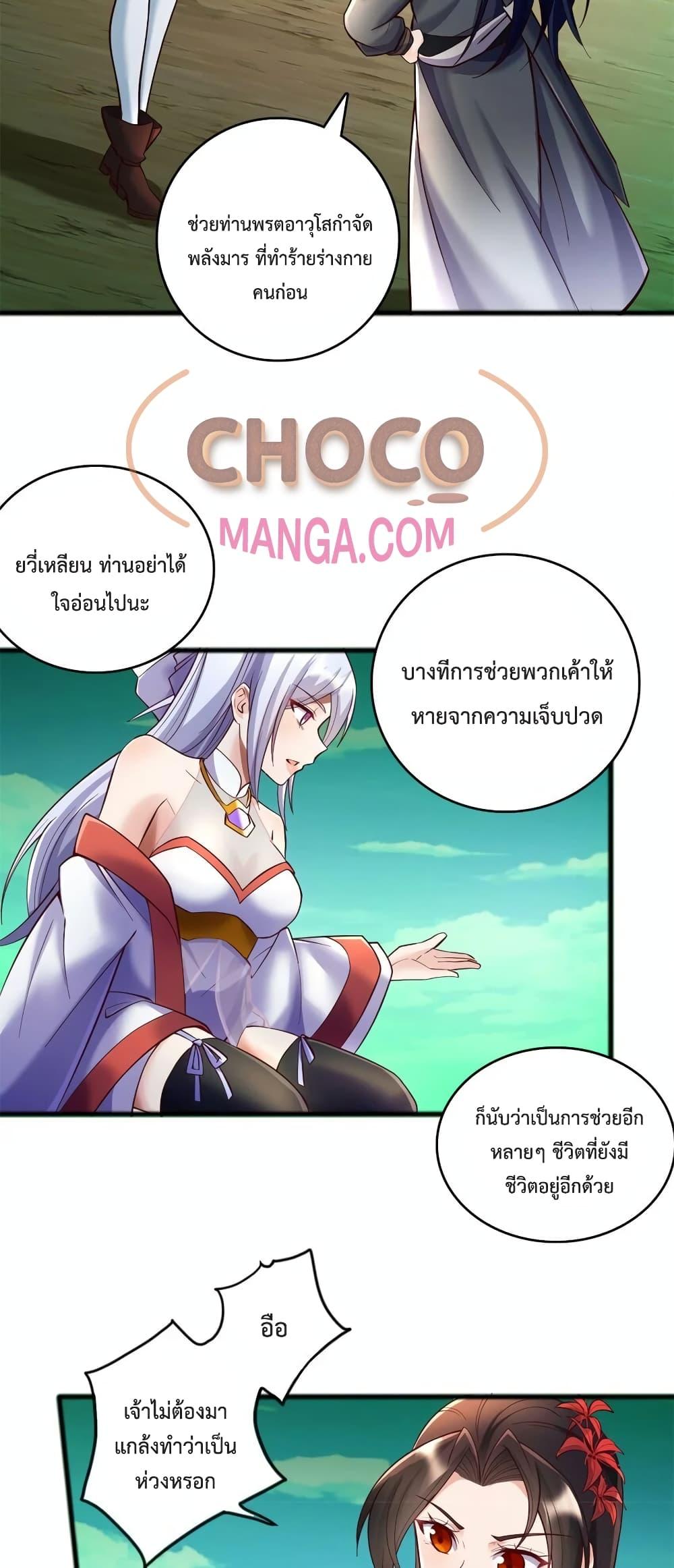 Manga-lc-com อ่านมังงะ อ่านการ์ตูน ออนไลน์ ฟรี I Can Become A Sword God ตอนที่ 1 2 3 4 5 6 7 8 9 10 11 12 13 14 ฟรี ไม่มีโฆษณา Manga-lc - อ่าน มังงะ อ่าน การ์ตูน ออนไลน์ อ่านมังงะ ฟรี