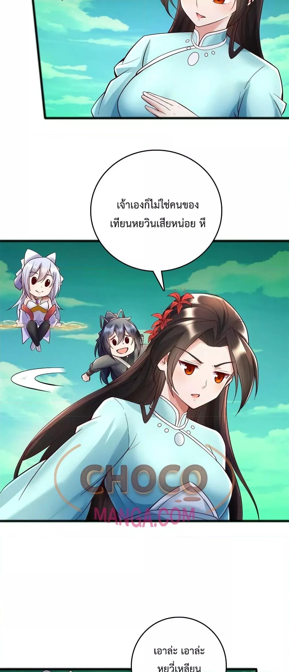 Manga-lc-com อ่านมังงะ อ่านการ์ตูน ออนไลน์ ฟรี I Can Become A Sword God ตอนที่ 1 2 3 4 5 6 7 8 9 10 11 12 13 14 ฟรี ไม่มีโฆษณา Manga-lc - อ่าน มังงะ อ่าน การ์ตูน ออนไลน์ อ่านมังงะ ฟรี