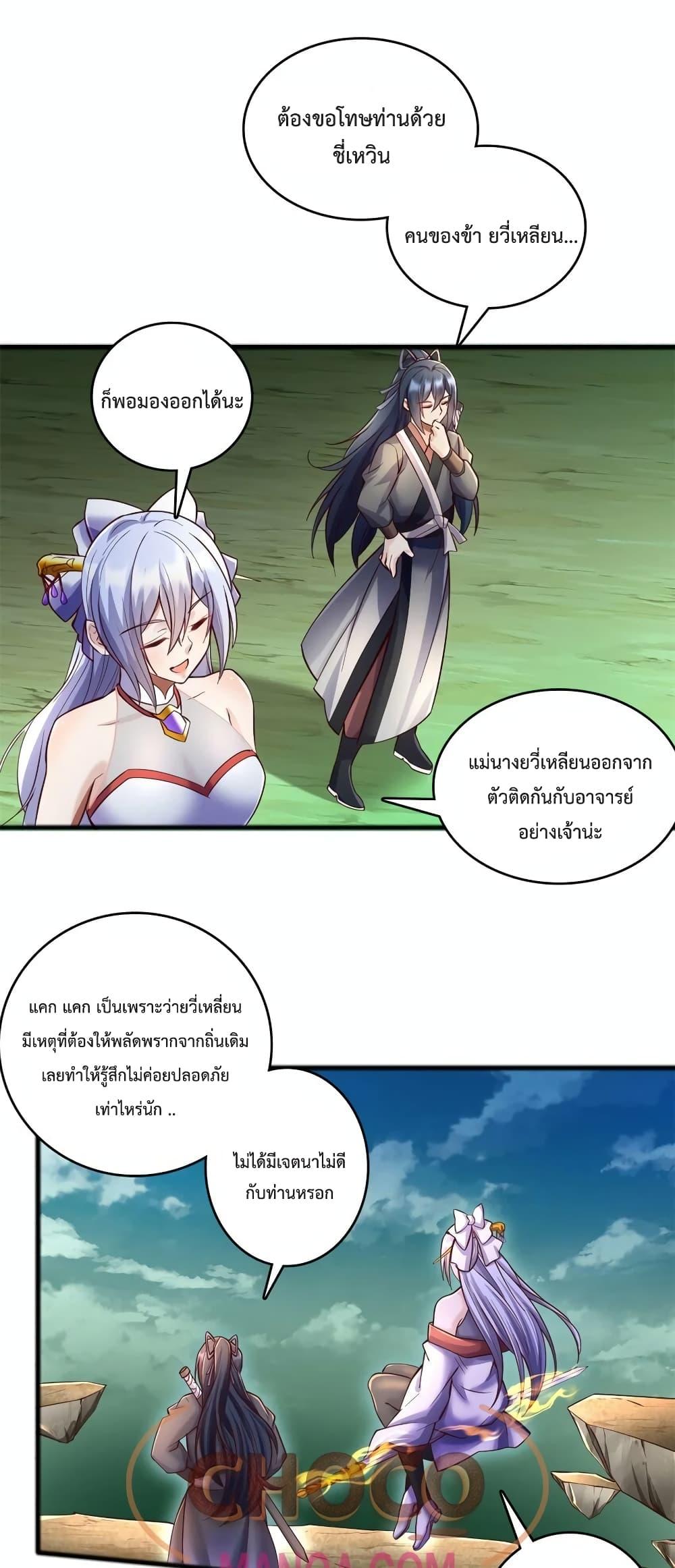 Manga-lc-com อ่านมังงะ อ่านการ์ตูน ออนไลน์ ฟรี I Can Become A Sword God ตอนที่ 1 2 3 4 5 6 7 8 9 10 11 12 13 14 ฟรี ไม่มีโฆษณา Manga-lc - อ่าน มังงะ อ่าน การ์ตูน ออนไลน์ อ่านมังงะ ฟรี