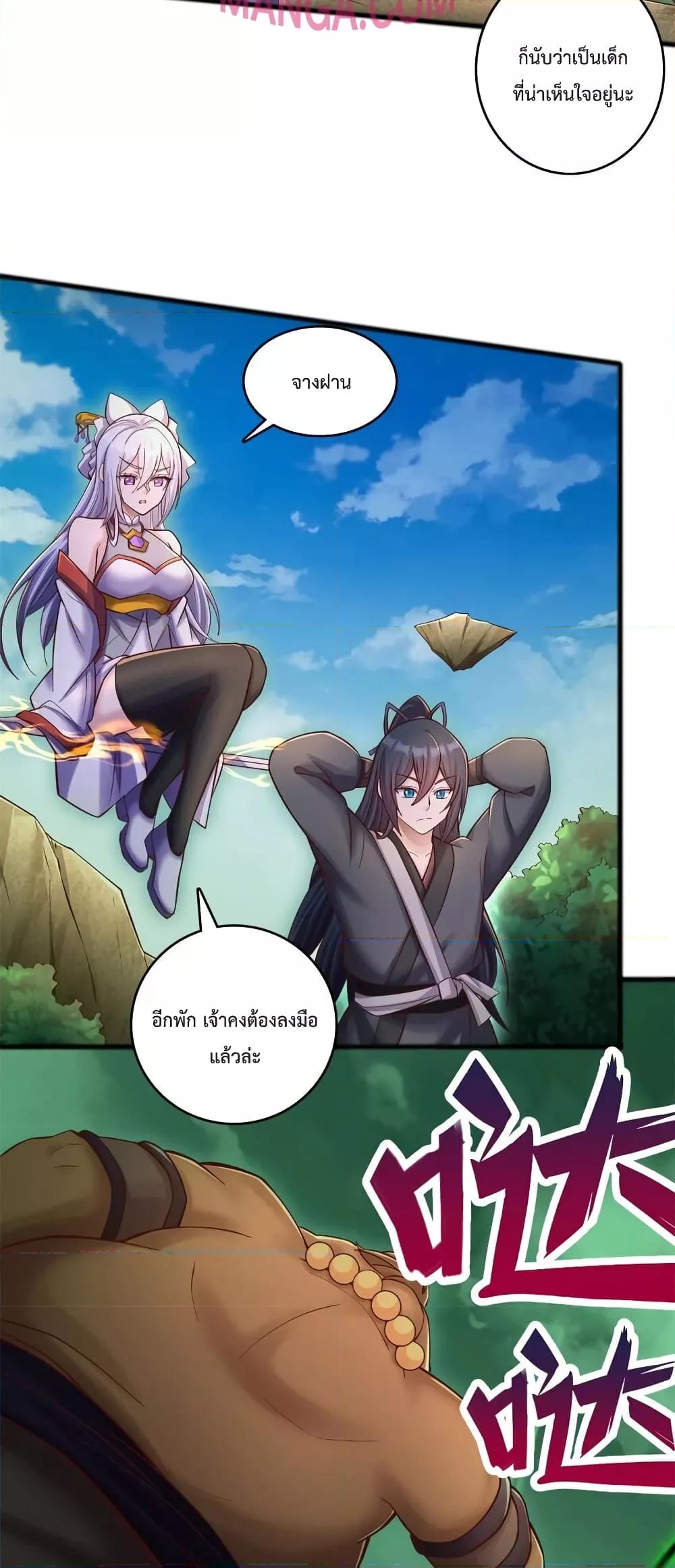 Manga-lc-com อ่านมังงะ อ่านการ์ตูน ออนไลน์ ฟรี I Can Become A Sword God ตอนที่ 1 2 3 4 5 6 7 8 9 10 11 12 13 14 ฟรี ไม่มีโฆษณา Manga-lc - อ่าน มังงะ อ่าน การ์ตูน ออนไลน์ อ่านมังงะ ฟรี