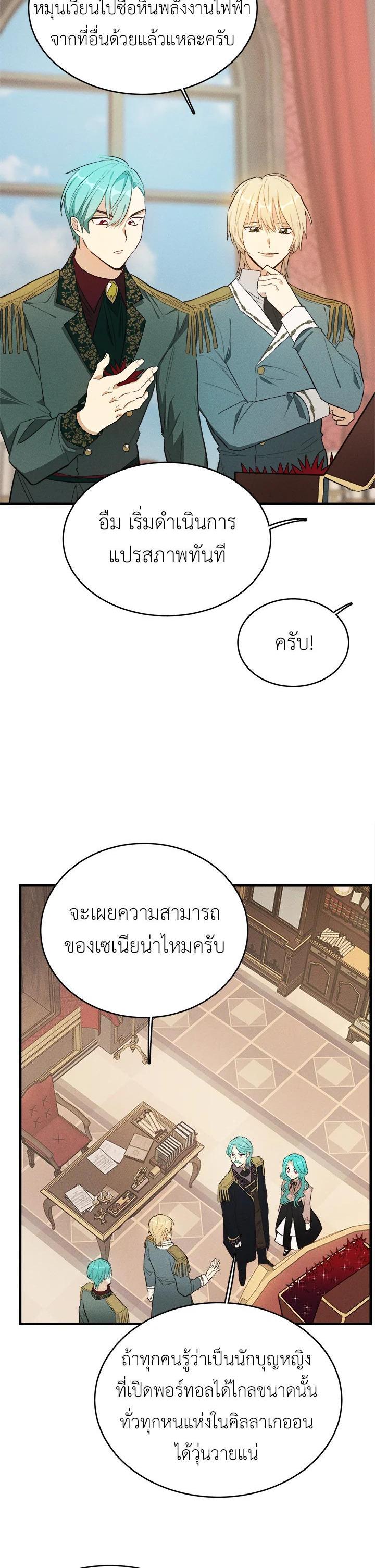 Manga-lc-com อ่านมังงะ อ่านการ์ตูน ออนไลน์ ฟรี The Young Lady Is a Royal Chef ตอนที่ 1 2 3 4 5 6 7 8 9 10 11 12 13 14 ฟรี ไม่มีโฆษณา Manga-lc - อ่าน มังงะ อ่าน การ์ตูน ออนไลน์ อ่านมังงะ ฟรี