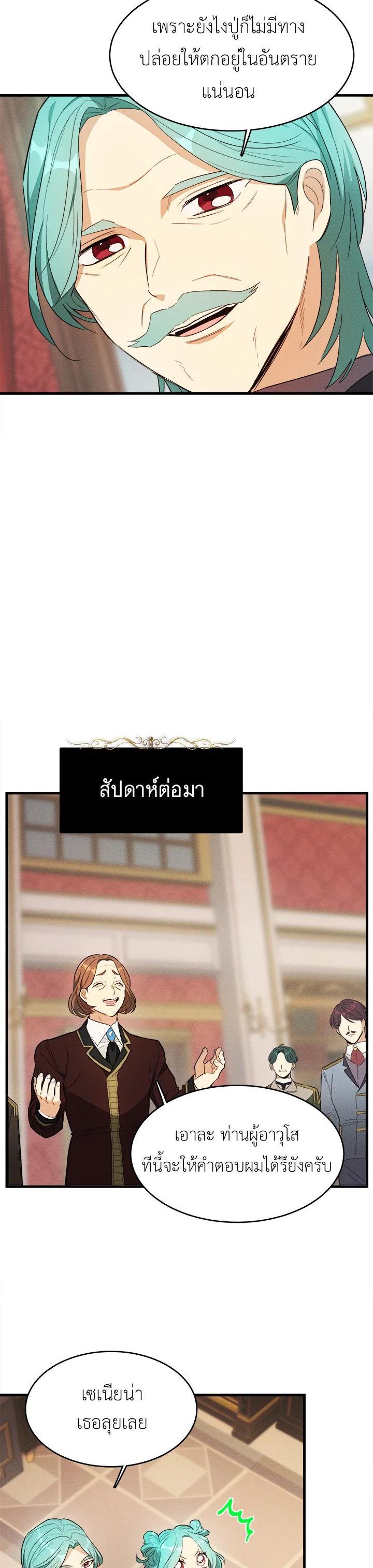 Manga-lc-com อ่านมังงะ อ่านการ์ตูน ออนไลน์ ฟรี The Young Lady Is a Royal Chef ตอนที่ 1 2 3 4 5 6 7 8 9 10 11 12 13 14 ฟรี ไม่มีโฆษณา Manga-lc - อ่าน มังงะ อ่าน การ์ตูน ออนไลน์ อ่านมังงะ ฟรี