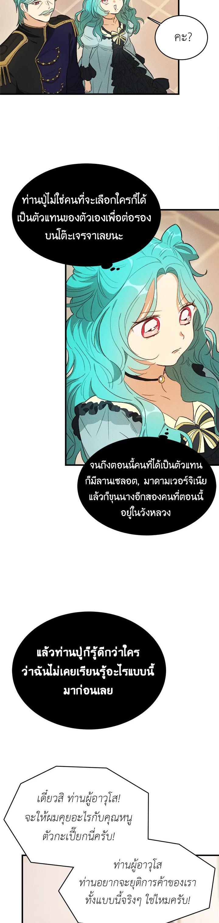 Manga-lc-com อ่านมังงะ อ่านการ์ตูน ออนไลน์ ฟรี The Young Lady Is a Royal Chef ตอนที่ 1 2 3 4 5 6 7 8 9 10 11 12 13 14 ฟรี ไม่มีโฆษณา Manga-lc - อ่าน มังงะ อ่าน การ์ตูน ออนไลน์ อ่านมังงะ ฟรี