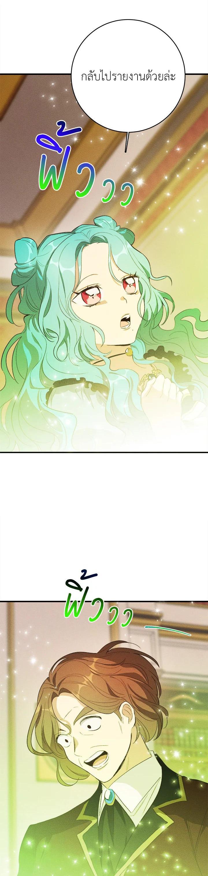 Manga-lc-com อ่านมังงะ อ่านการ์ตูน ออนไลน์ ฟรี The Young Lady Is a Royal Chef ตอนที่ 1 2 3 4 5 6 7 8 9 10 11 12 13 14 ฟรี ไม่มีโฆษณา Manga-lc - อ่าน มังงะ อ่าน การ์ตูน ออนไลน์ อ่านมังงะ ฟรี