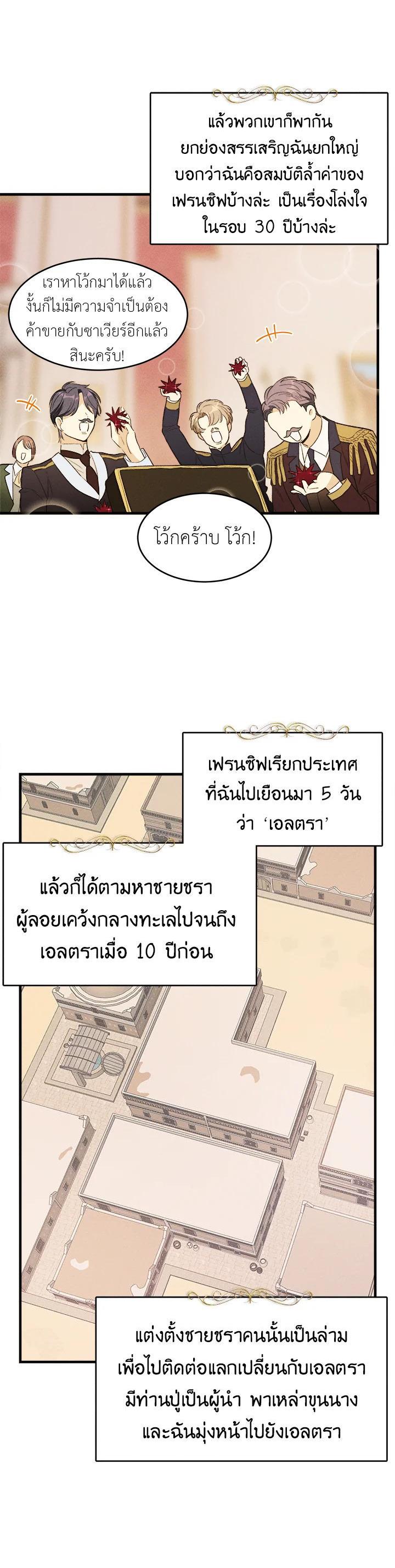 Manga-lc-com อ่านมังงะ อ่านการ์ตูน ออนไลน์ ฟรี The Young Lady Is a Royal Chef ตอนที่ 1 2 3 4 5 6 7 8 9 10 11 12 13 14 ฟรี ไม่มีโฆษณา Manga-lc - อ่าน มังงะ อ่าน การ์ตูน ออนไลน์ อ่านมังงะ ฟรี