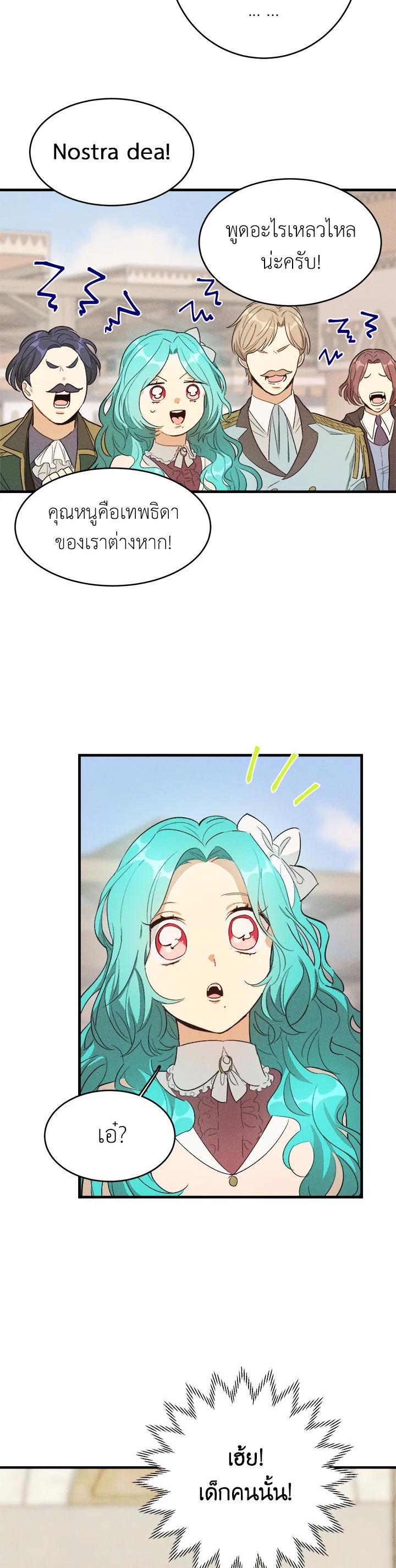 Manga-lc-com อ่านมังงะ อ่านการ์ตูน ออนไลน์ ฟรี The Young Lady Is a Royal Chef ตอนที่ 1 2 3 4 5 6 7 8 9 10 11 12 13 14 ฟรี ไม่มีโฆษณา Manga-lc - อ่าน มังงะ อ่าน การ์ตูน ออนไลน์ อ่านมังงะ ฟรี