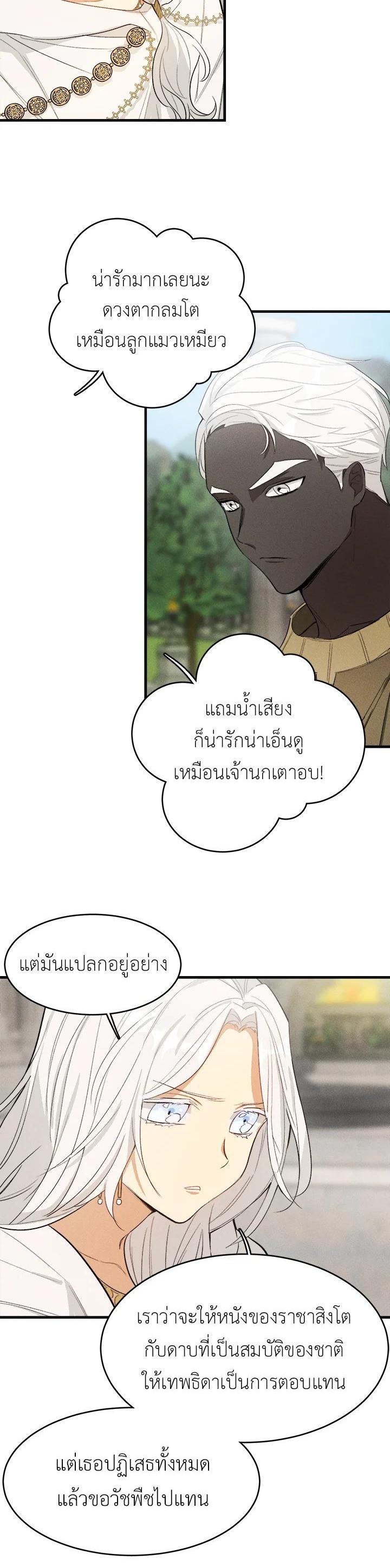 Manga-lc-com อ่านมังงะ อ่านการ์ตูน ออนไลน์ ฟรี The Young Lady Is a Royal Chef ตอนที่ 1 2 3 4 5 6 7 8 9 10 11 12 13 14 ฟรี ไม่มีโฆษณา Manga-lc - อ่าน มังงะ อ่าน การ์ตูน ออนไลน์ อ่านมังงะ ฟรี