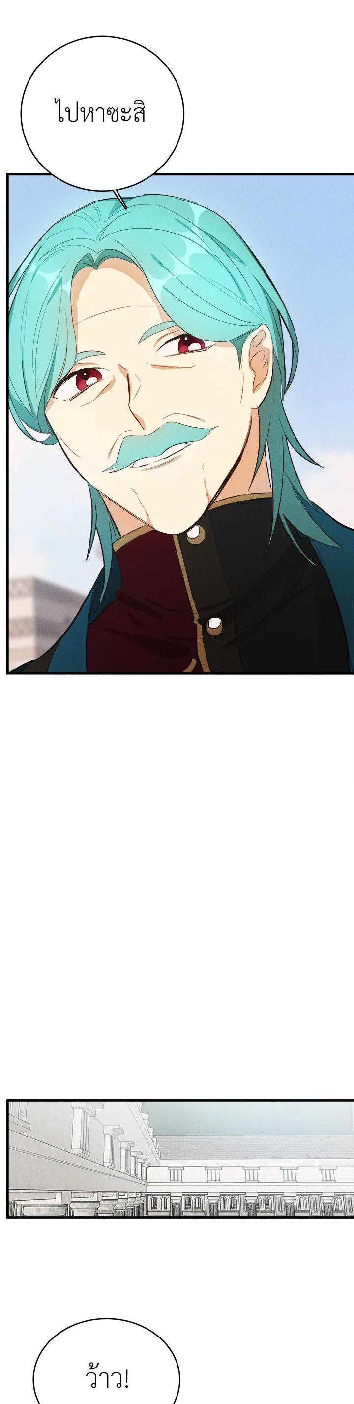 Manga-lc-com อ่านมังงะ อ่านการ์ตูน ออนไลน์ ฟรี The Young Lady Is a Royal Chef ตอนที่ 1 2 3 4 5 6 7 8 9 10 11 12 13 14 ฟรี ไม่มีโฆษณา Manga-lc - อ่าน มังงะ อ่าน การ์ตูน ออนไลน์ อ่านมังงะ ฟรี