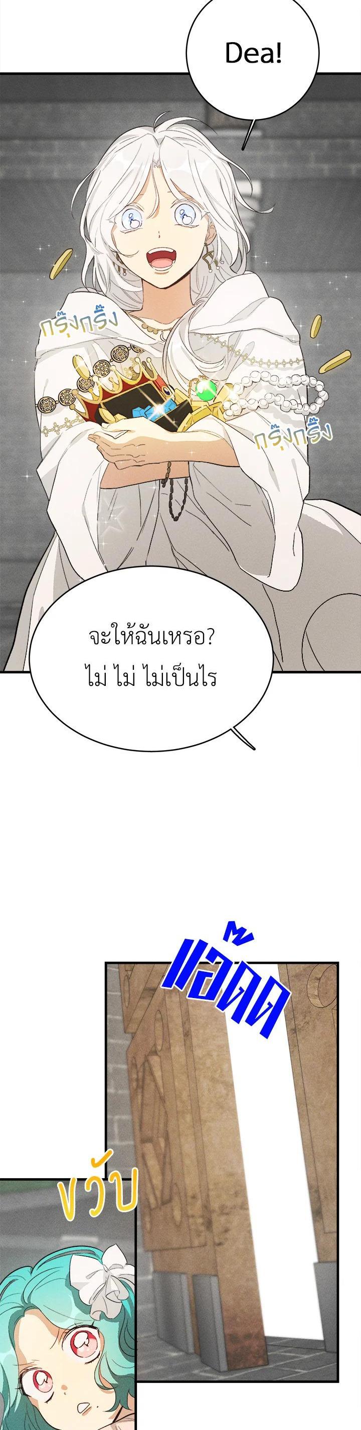 Manga-lc-com อ่านมังงะ อ่านการ์ตูน ออนไลน์ ฟรี The Young Lady Is a Royal Chef ตอนที่ 1 2 3 4 5 6 7 8 9 10 11 12 13 14 ฟรี ไม่มีโฆษณา Manga-lc - อ่าน มังงะ อ่าน การ์ตูน ออนไลน์ อ่านมังงะ ฟรี