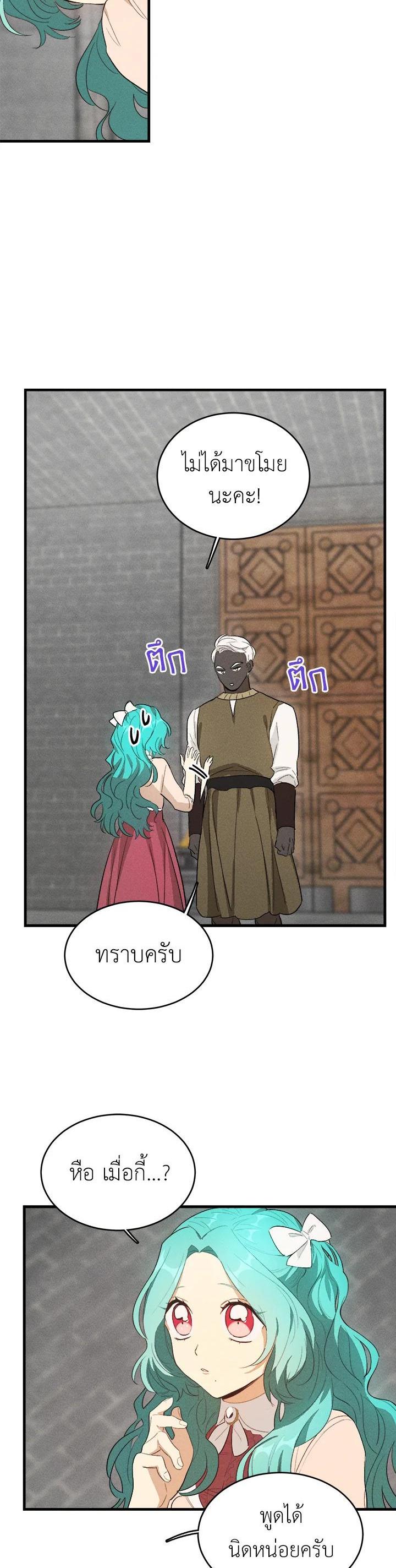 Manga-lc-com อ่านมังงะ อ่านการ์ตูน ออนไลน์ ฟรี The Young Lady Is a Royal Chef ตอนที่ 1 2 3 4 5 6 7 8 9 10 11 12 13 14 ฟรี ไม่มีโฆษณา Manga-lc - อ่าน มังงะ อ่าน การ์ตูน ออนไลน์ อ่านมังงะ ฟรี