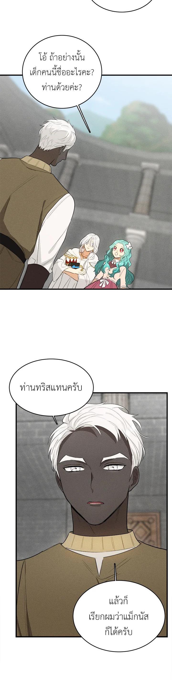 Manga-lc-com อ่านมังงะ อ่านการ์ตูน ออนไลน์ ฟรี The Young Lady Is a Royal Chef ตอนที่ 1 2 3 4 5 6 7 8 9 10 11 12 13 14 ฟรี ไม่มีโฆษณา Manga-lc - อ่าน มังงะ อ่าน การ์ตูน ออนไลน์ อ่านมังงะ ฟรี
