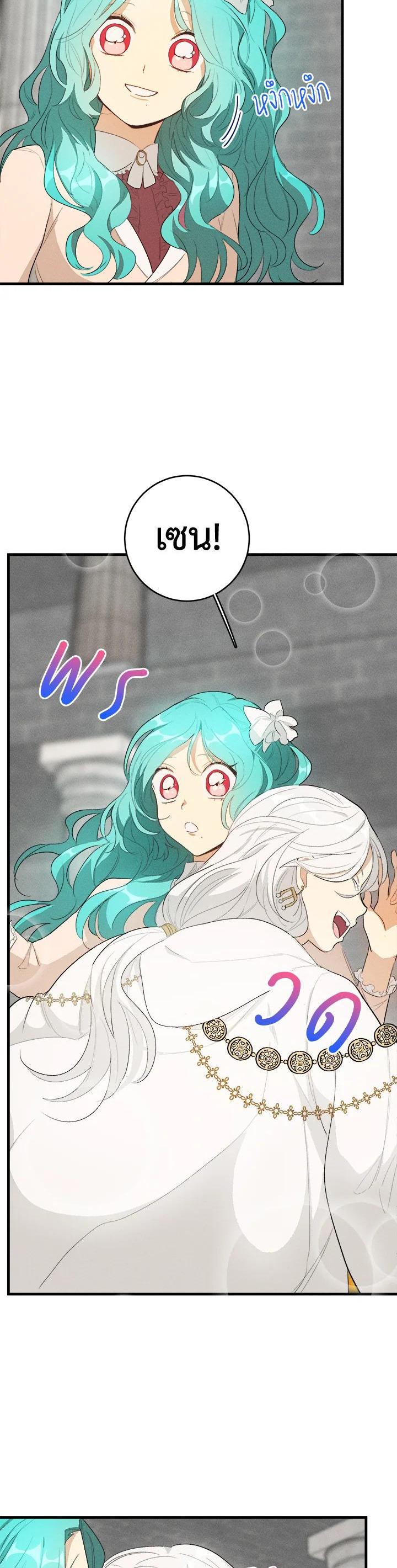 Manga-lc-com อ่านมังงะ อ่านการ์ตูน ออนไลน์ ฟรี The Young Lady Is a Royal Chef ตอนที่ 1 2 3 4 5 6 7 8 9 10 11 12 13 14 ฟรี ไม่มีโฆษณา Manga-lc - อ่าน มังงะ อ่าน การ์ตูน ออนไลน์ อ่านมังงะ ฟรี