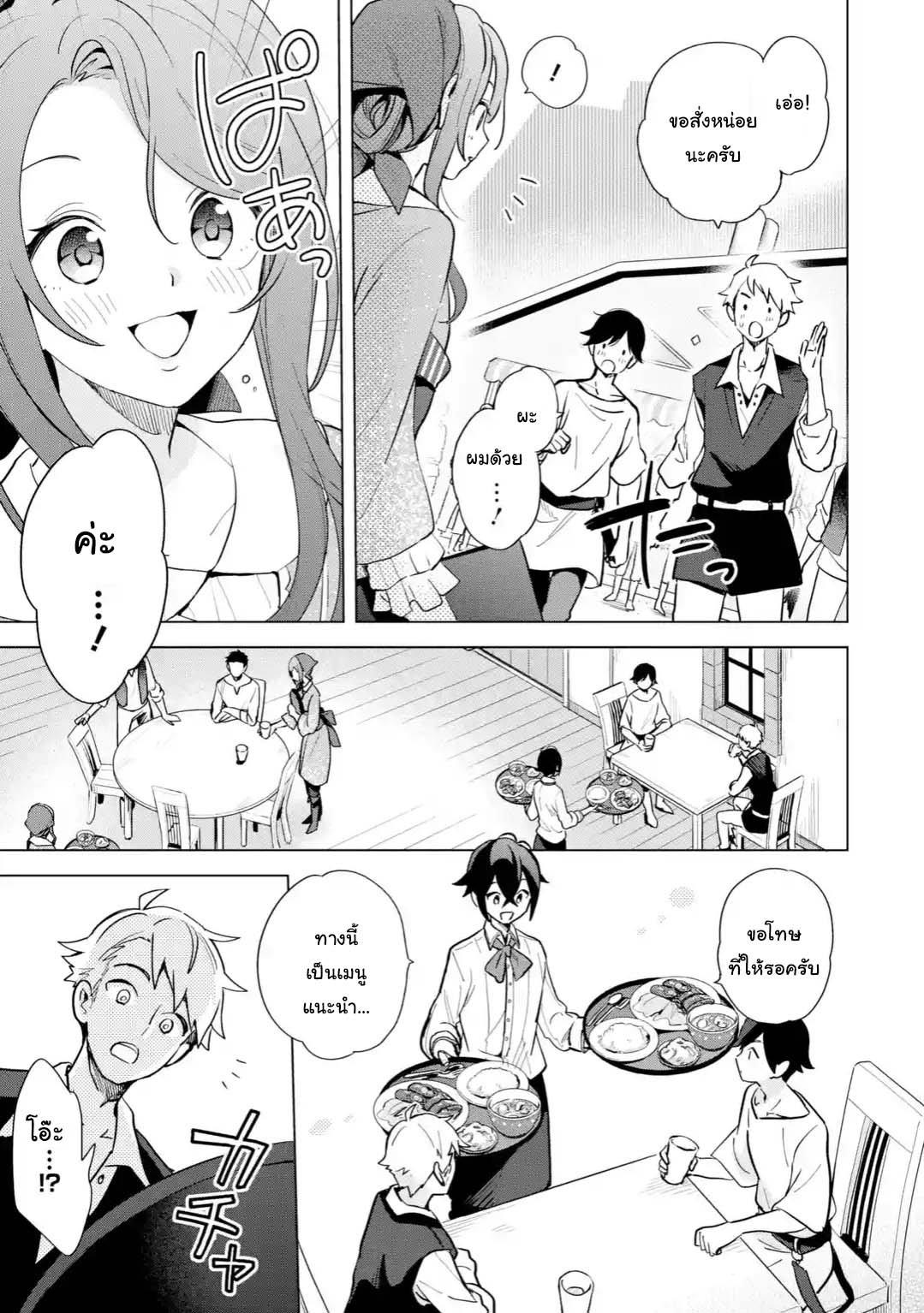Manga-lc-com อ่านมังงะ อ่านการ์ตูน ออนไลน์ ฟรี Saibai Cheat de Saikyou Saien ~ E, Tada no Katei Saiendesukedo~ ตอนที่ 1 2 3 4 5 6 7 8 9 10 11 12 13 14 ฟรี ไม่มีโฆษณา Manga-lc - อ่าน มังงะ อ่าน การ์ตูน ออนไลน์ อ่านมังงะ ฟรี