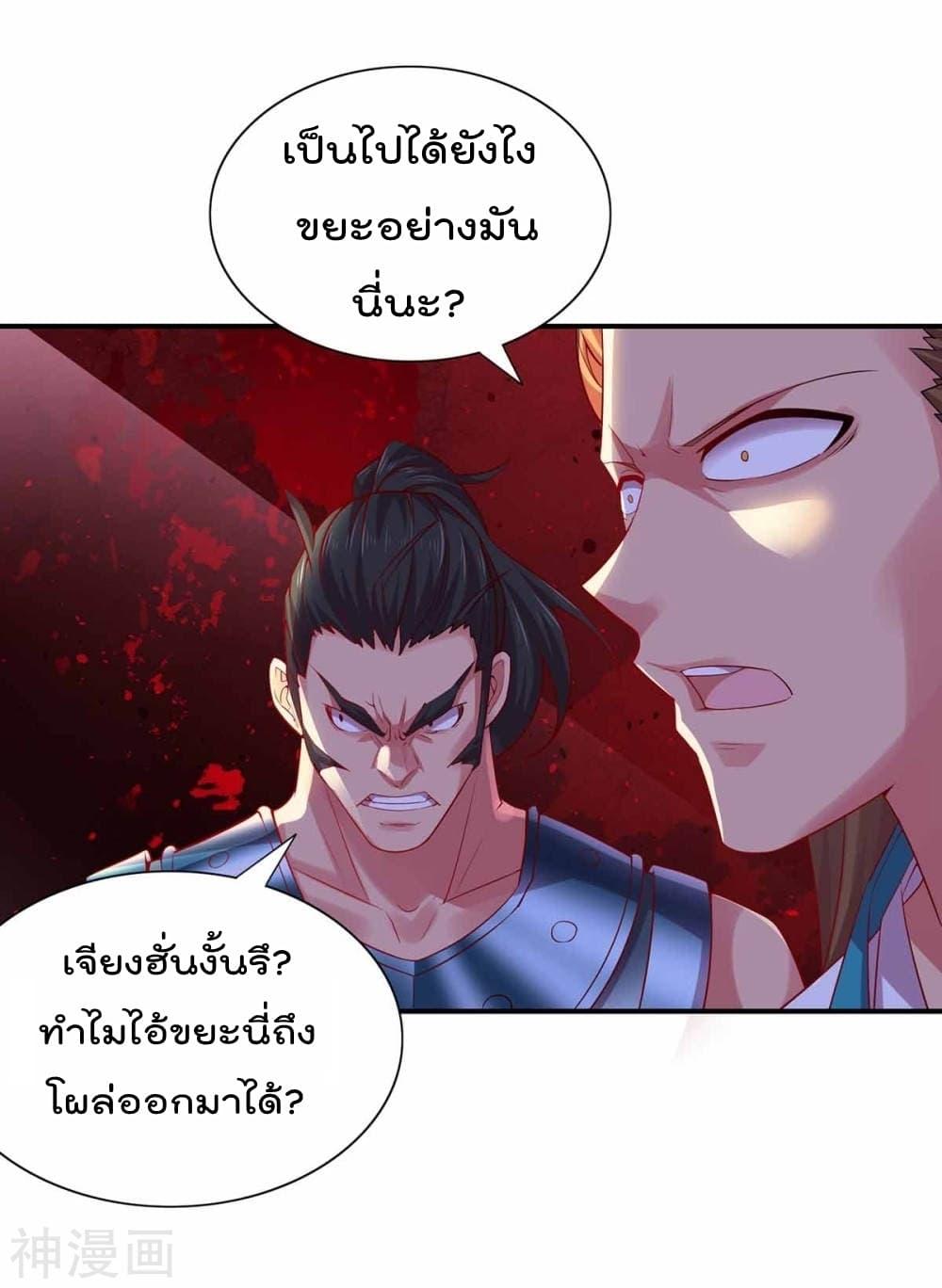 Manga-lc-com อ่านมังงะ อ่านการ์ตูน ออนไลน์ ฟรี Immortal Husband on The Earth ตอนที่ 1 2 3 4 5 6 7 8 9 10 11 12 13 14 ฟรี ไม่มีโฆษณา Manga-lc - อ่าน มังงะ อ่าน การ์ตูน ออนไลน์ อ่านมังงะ ฟรี