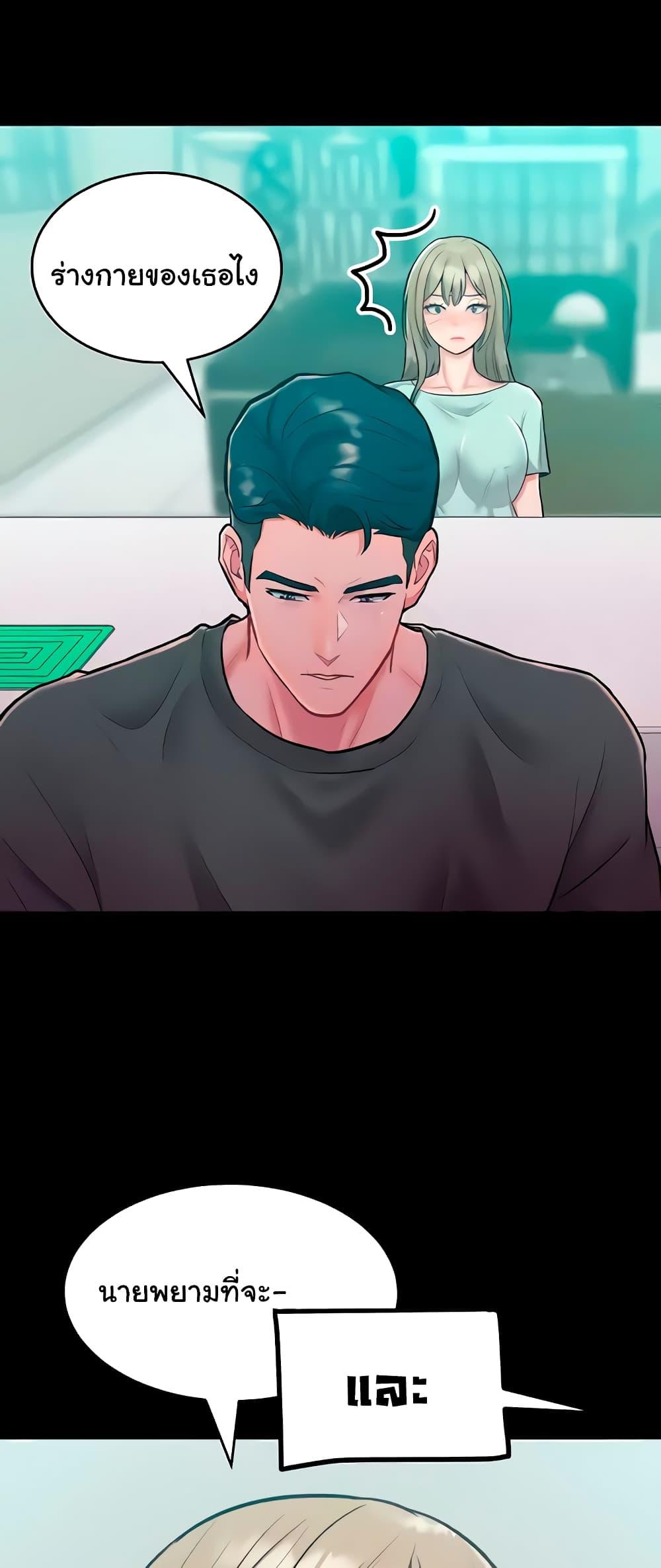 Doujin-Lc- อ่าน โดจิน มังฮวา เกาหลี ญี่ปุ่น จีน แปลไทย Despise Girl ตอนที่ 1 2 3 4 5 6 7 8 9 10 11 12 13 14 ฟรี ไม่มีโฆษณา อ่าน โดจิน Manhwa เกาหลี ญี่ปุ่น จีน เรามีครบ คัดมาให้เน้นๆ โดจิน 18+ รับประกันความฟินโดย  Doujin Lc