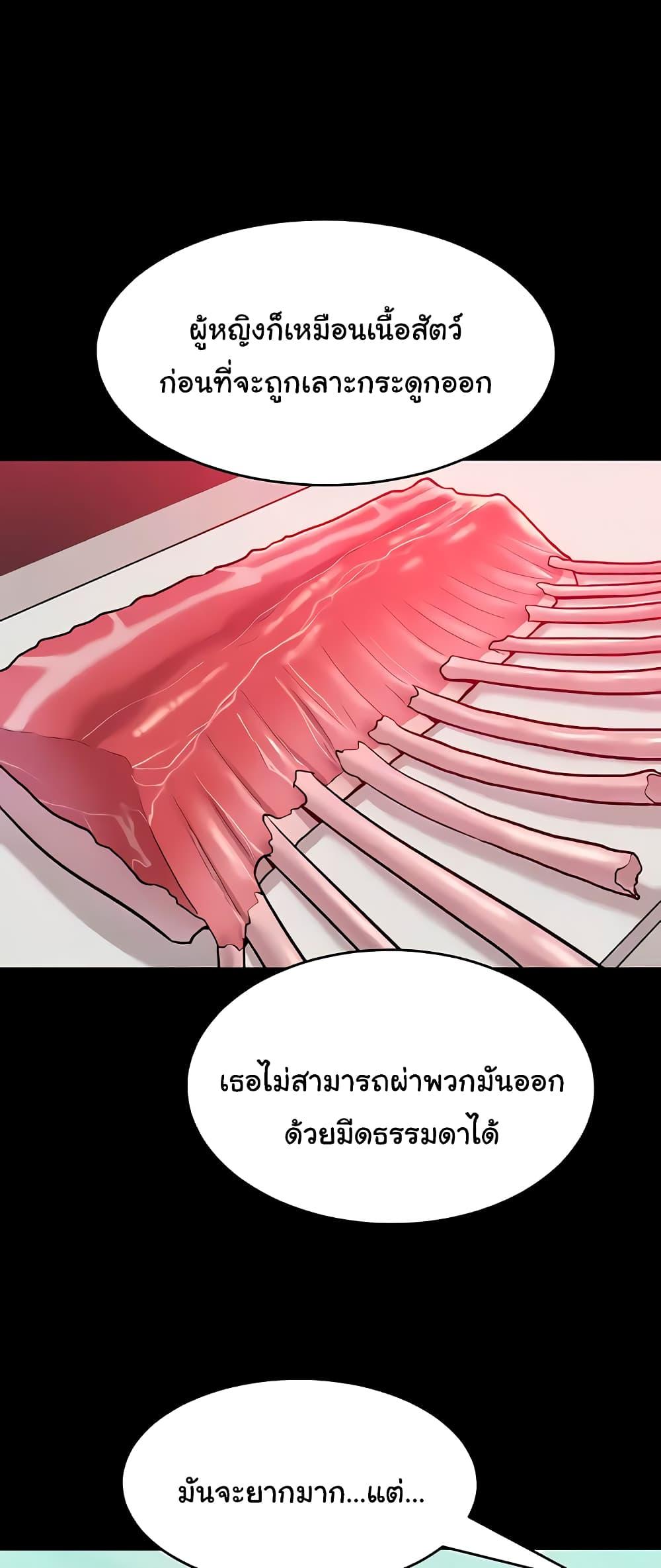 Doujin-Lc- อ่าน โดจิน มังฮวา เกาหลี ญี่ปุ่น จีน แปลไทย Despise Girl ตอนที่ 1 2 3 4 5 6 7 8 9 10 11 12 13 14 ฟรี ไม่มีโฆษณา อ่าน โดจิน Manhwa เกาหลี ญี่ปุ่น จีน เรามีครบ คัดมาให้เน้นๆ โดจิน 18+ รับประกันความฟินโดย  Doujin Lc