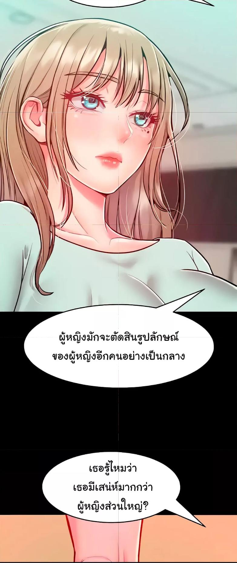 Doujin-Lc- อ่าน โดจิน มังฮวา เกาหลี ญี่ปุ่น จีน แปลไทย Despise Girl ตอนที่ 1 2 3 4 5 6 7 8 9 10 11 12 13 14 ฟรี ไม่มีโฆษณา อ่าน โดจิน Manhwa เกาหลี ญี่ปุ่น จีน เรามีครบ คัดมาให้เน้นๆ โดจิน 18+ รับประกันความฟินโดย  Doujin Lc