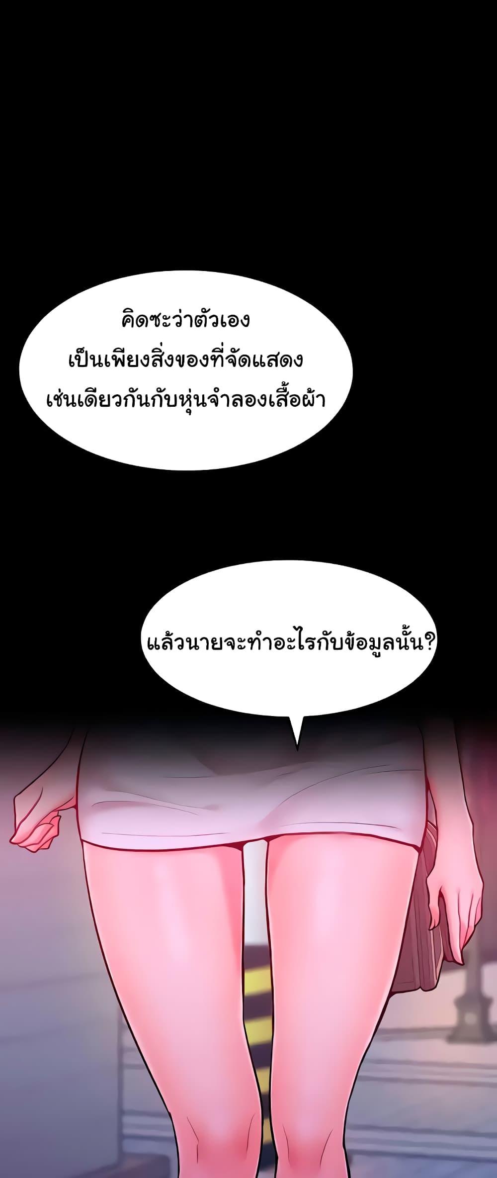 Doujin-Lc- อ่าน โดจิน มังฮวา เกาหลี ญี่ปุ่น จีน แปลไทย Despise Girl ตอนที่ 1 2 3 4 5 6 7 8 9 10 11 12 13 14 ฟรี ไม่มีโฆษณา อ่าน โดจิน Manhwa เกาหลี ญี่ปุ่น จีน เรามีครบ คัดมาให้เน้นๆ โดจิน 18+ รับประกันความฟินโดย  Doujin Lc