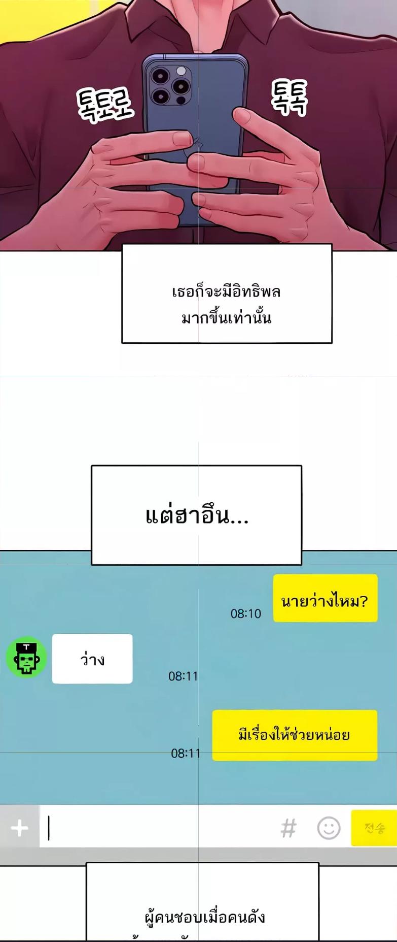 Doujin-Lc- อ่าน โดจิน มังฮวา เกาหลี ญี่ปุ่น จีน แปลไทย Despise Girl ตอนที่ 1 2 3 4 5 6 7 8 9 10 11 12 13 14 ฟรี ไม่มีโฆษณา อ่าน โดจิน Manhwa เกาหลี ญี่ปุ่น จีน เรามีครบ คัดมาให้เน้นๆ โดจิน 18+ รับประกันความฟินโดย  Doujin Lc