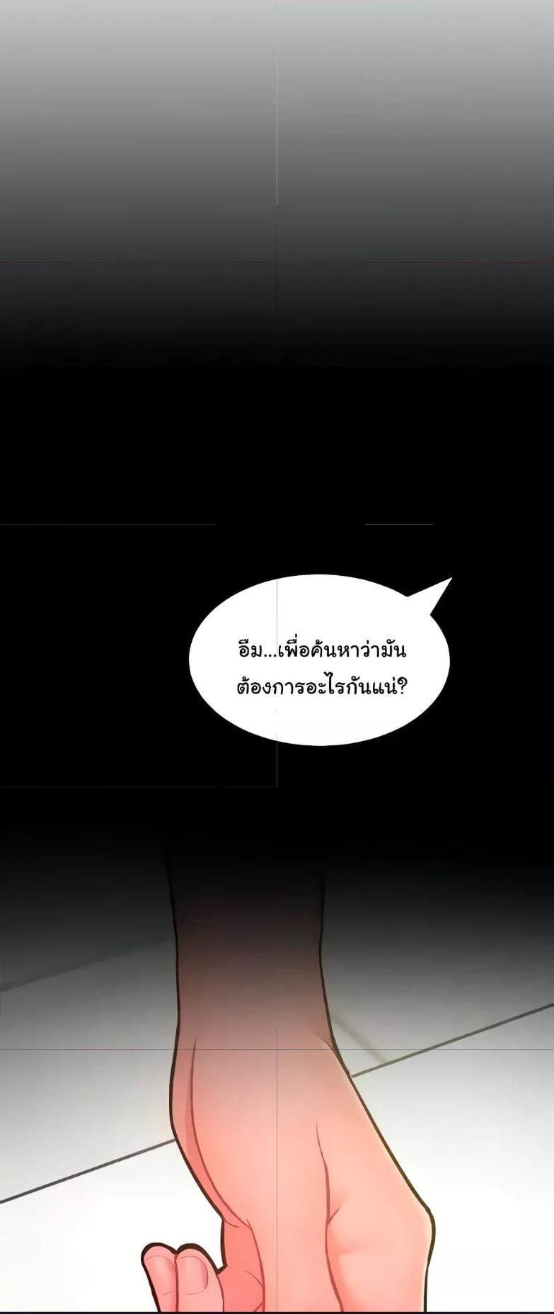 Doujin-Lc- อ่าน โดจิน มังฮวา เกาหลี ญี่ปุ่น จีน แปลไทย Despise Girl ตอนที่ 1 2 3 4 5 6 7 8 9 10 11 12 13 14 ฟรี ไม่มีโฆษณา อ่าน โดจิน Manhwa เกาหลี ญี่ปุ่น จีน เรามีครบ คัดมาให้เน้นๆ โดจิน 18+ รับประกันความฟินโดย  Doujin Lc