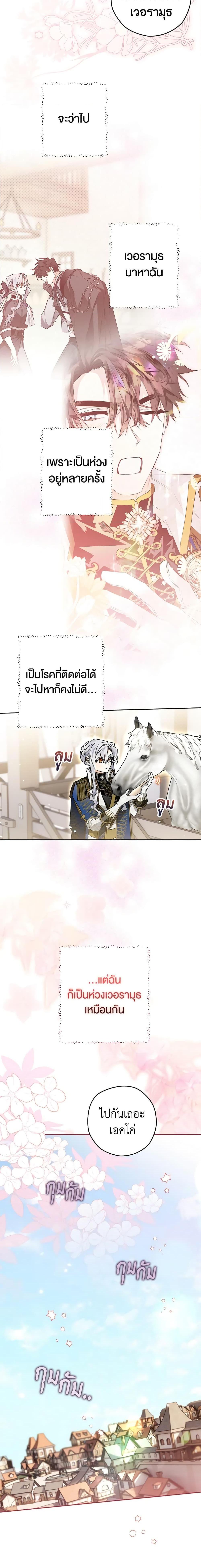 Manga-lc-com อ่านมังงะ อ่านการ์ตูน ออนไลน์ ฟรี Sigrid ตอนที่ 1 2 3 4 5 6 7 8 9 10 11 12 13 14 ฟรี ไม่มีโฆษณา Manga-lc - อ่าน มังงะ อ่าน การ์ตูน ออนไลน์ อ่านมังงะ ฟรี