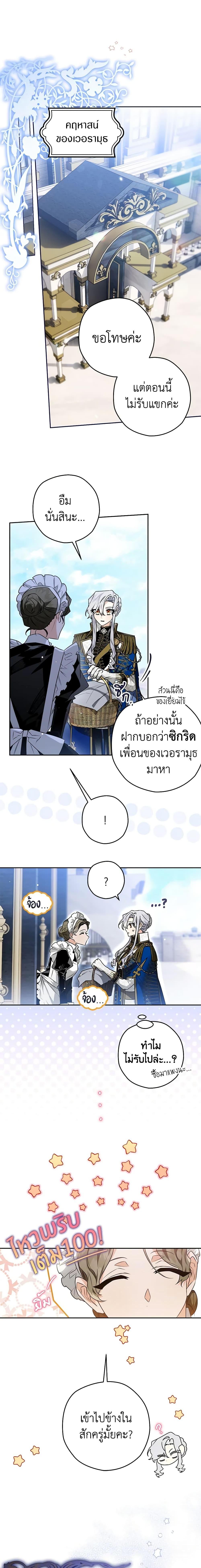 Manga-lc-com อ่านมังงะ อ่านการ์ตูน ออนไลน์ ฟรี Sigrid ตอนที่ 1 2 3 4 5 6 7 8 9 10 11 12 13 14 ฟรี ไม่มีโฆษณา Manga-lc - อ่าน มังงะ อ่าน การ์ตูน ออนไลน์ อ่านมังงะ ฟรี