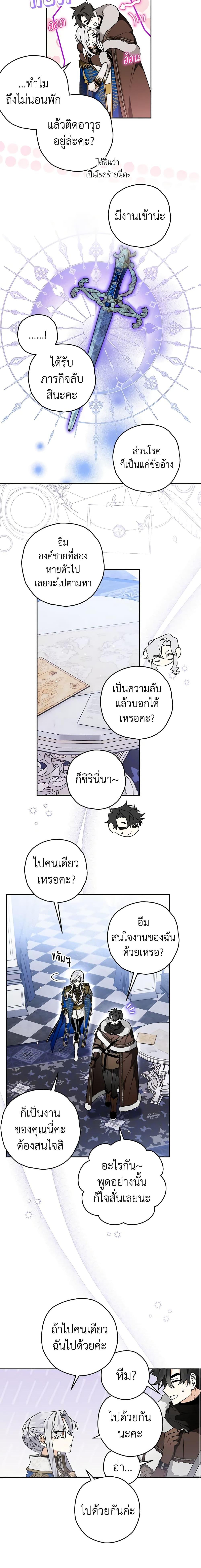 Manga-lc-com อ่านมังงะ อ่านการ์ตูน ออนไลน์ ฟรี Sigrid ตอนที่ 1 2 3 4 5 6 7 8 9 10 11 12 13 14 ฟรี ไม่มีโฆษณา Manga-lc - อ่าน มังงะ อ่าน การ์ตูน ออนไลน์ อ่านมังงะ ฟรี