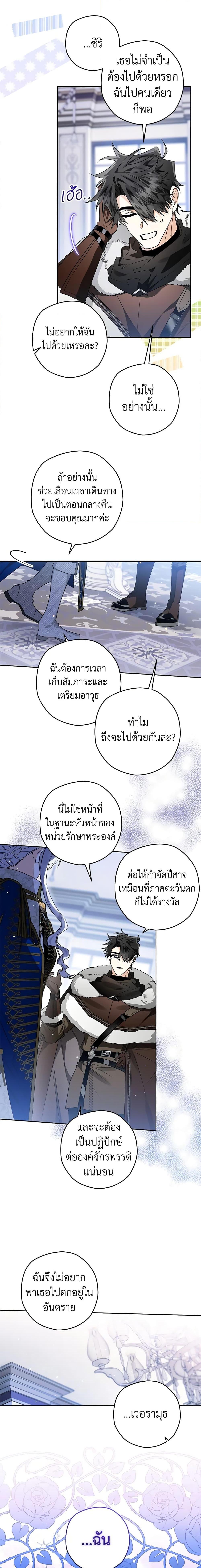 Manga-lc-com อ่านมังงะ อ่านการ์ตูน ออนไลน์ ฟรี Sigrid ตอนที่ 1 2 3 4 5 6 7 8 9 10 11 12 13 14 ฟรี ไม่มีโฆษณา Manga-lc - อ่าน มังงะ อ่าน การ์ตูน ออนไลน์ อ่านมังงะ ฟรี