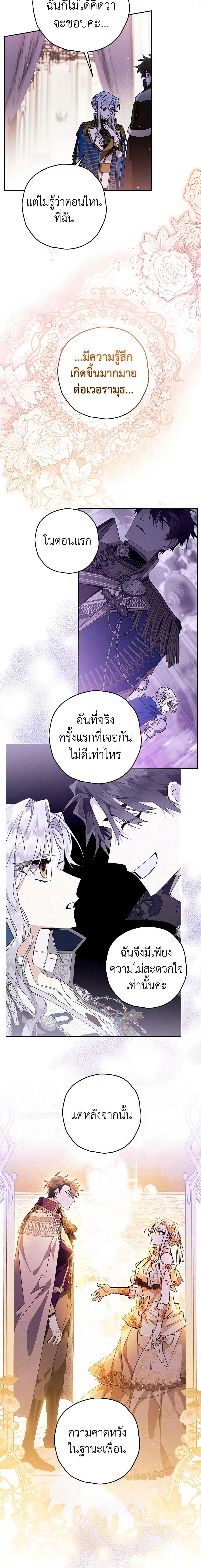 Manga-lc-com อ่านมังงะ อ่านการ์ตูน ออนไลน์ ฟรี Sigrid ตอนที่ 1 2 3 4 5 6 7 8 9 10 11 12 13 14 ฟรี ไม่มีโฆษณา Manga-lc - อ่าน มังงะ อ่าน การ์ตูน ออนไลน์ อ่านมังงะ ฟรี