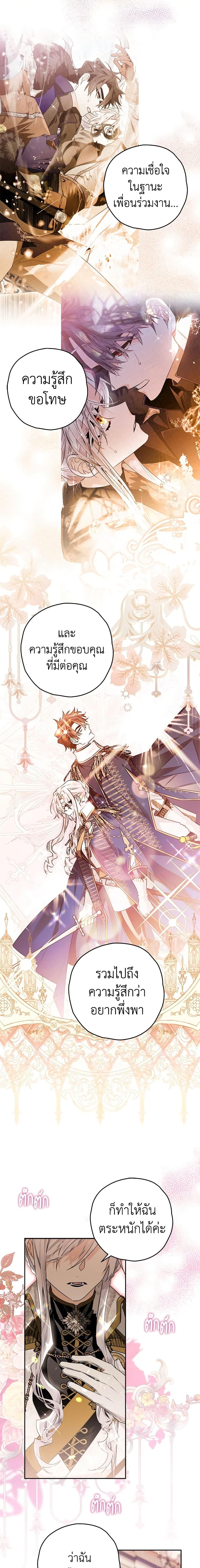 Manga-lc-com อ่านมังงะ อ่านการ์ตูน ออนไลน์ ฟรี Sigrid ตอนที่ 1 2 3 4 5 6 7 8 9 10 11 12 13 14 ฟรี ไม่มีโฆษณา Manga-lc - อ่าน มังงะ อ่าน การ์ตูน ออนไลน์ อ่านมังงะ ฟรี