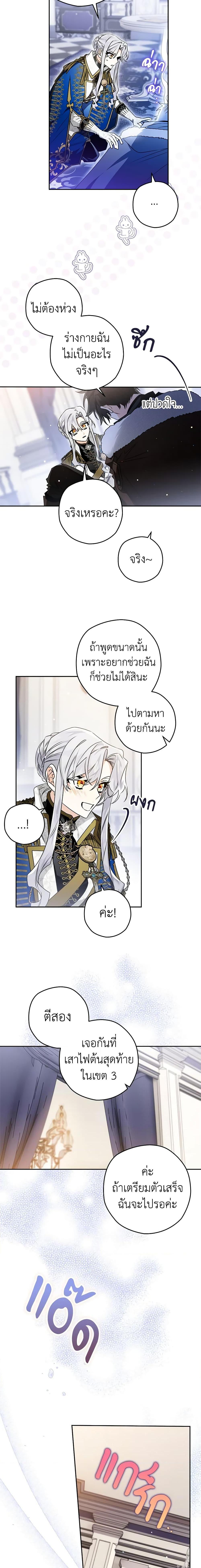 Manga-lc-com อ่านมังงะ อ่านการ์ตูน ออนไลน์ ฟรี Sigrid ตอนที่ 1 2 3 4 5 6 7 8 9 10 11 12 13 14 ฟรี ไม่มีโฆษณา Manga-lc - อ่าน มังงะ อ่าน การ์ตูน ออนไลน์ อ่านมังงะ ฟรี