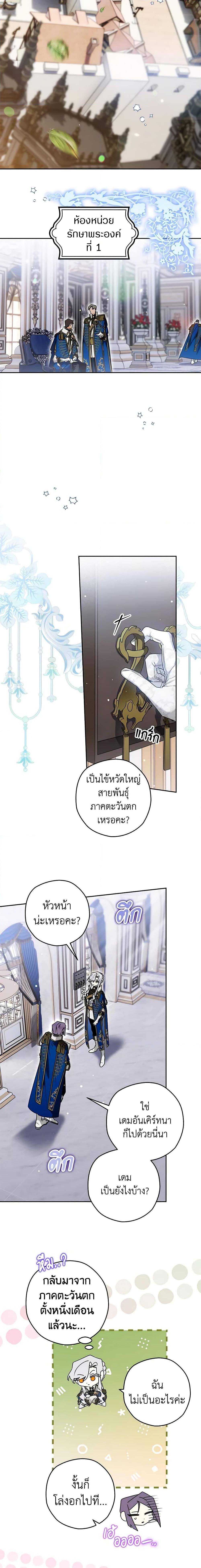 Manga-lc-com อ่านมังงะ อ่านการ์ตูน ออนไลน์ ฟรี Sigrid ตอนที่ 1 2 3 4 5 6 7 8 9 10 11 12 13 14 ฟรี ไม่มีโฆษณา Manga-lc - อ่าน มังงะ อ่าน การ์ตูน ออนไลน์ อ่านมังงะ ฟรี
