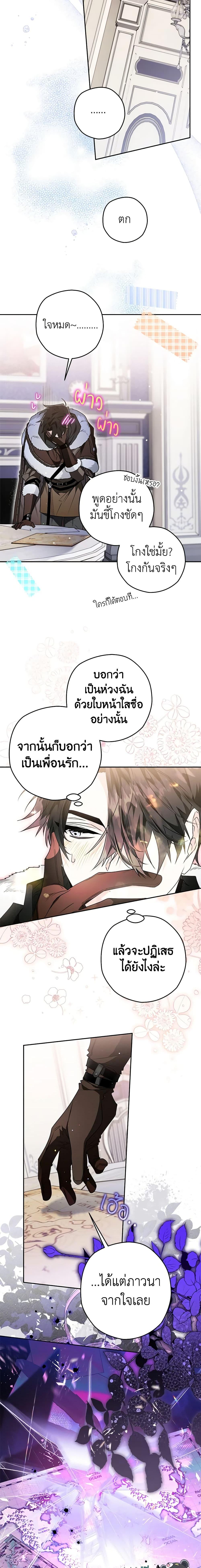 Manga-lc-com อ่านมังงะ อ่านการ์ตูน ออนไลน์ ฟรี Sigrid ตอนที่ 1 2 3 4 5 6 7 8 9 10 11 12 13 14 ฟรี ไม่มีโฆษณา Manga-lc - อ่าน มังงะ อ่าน การ์ตูน ออนไลน์ อ่านมังงะ ฟรี
